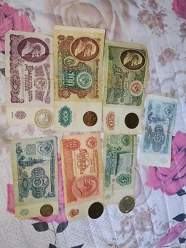 купюр: Коллекция советских банкнот и монет + несколько турецких монет Состав — 3