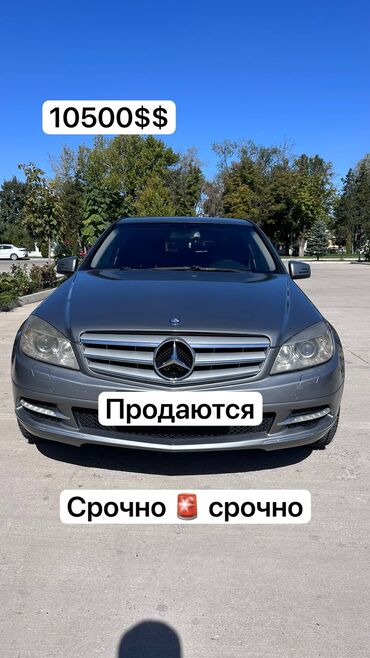 мерс банан машина: Mercedes-Benz 250: 2010 г., 1.8 л, Автомат, Бензин, Седан