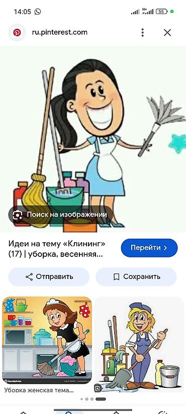 Уборка помещений, | Генеральная уборка, | Квартиры