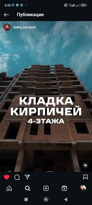 Продажа квартир: 1 комната, 53 м², 108 серия, 6 этаж, ПСО (под самоотделку)