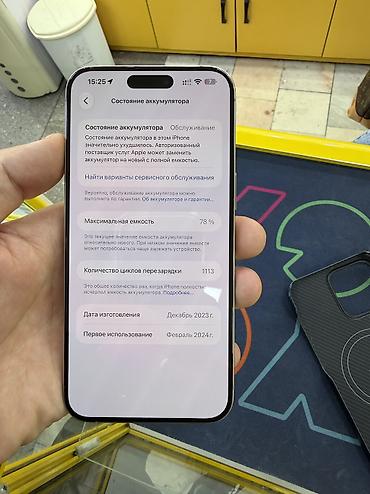 instax 12: IPhone 15 Pro Max, Б/у, 512 ГБ, Natural Titanium, 78 % — 3