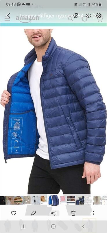 куртка пуховик мужской: Куртка XL (EU 42), цвет - Синий