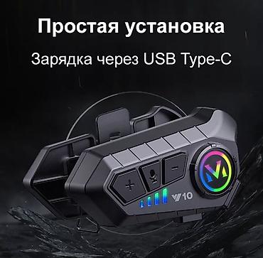 Мотозапчасти и аксессуары: Мотогарнитура Новый, Платная доставка, Самовывоз — 8