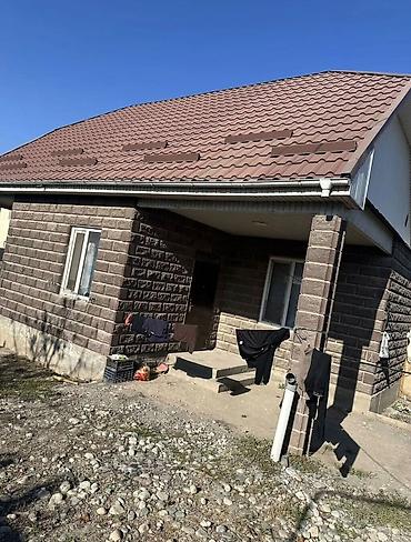 4 соток, Для строительства, Красная книга, Договор купли-продажи