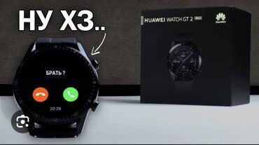 huawei watch gt 3: İşlənmiş, Smart saat, rəng - Qara