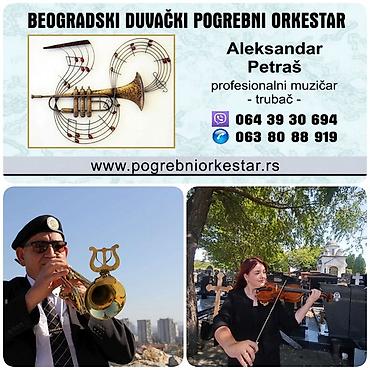 avio karta: Solo truba, violina, harmonika, crkveni hor orkestar za sahrane — 1