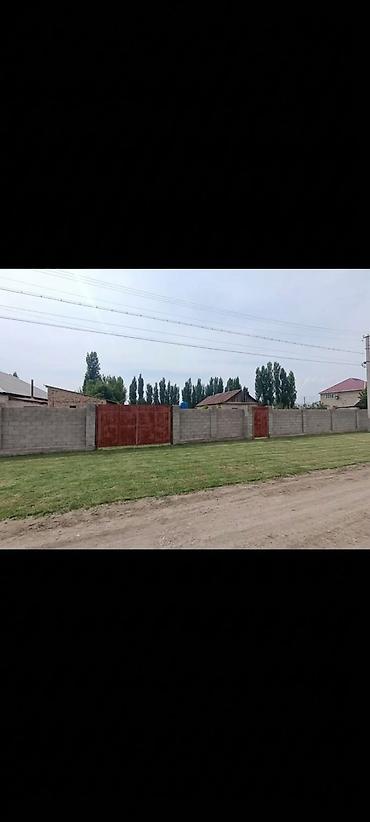 14 соток, Для бизнеса, Договор купли-продажи at lalafo.kg 14 соток, Для бизнеса, Договор купли-продажи