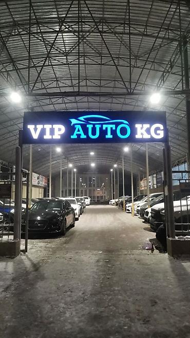 Изготовление рекламных конструкций: | Вывески, Лайтбоксы, Таблички, | Монтаж, Демонтаж, Разработка дизайна at lalafo.kg — 5 Изготовление рекламных конструкций: | Вывески, Лайтбоксы, Таблички, | Монтаж, Демонтаж, Разработка дизайна — 5