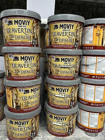 Жидкий травертин: Жидкий Травертин — 3