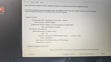microsoft surface pro 4: Игровой, Б/у, AMD Ryzen 3 — 2