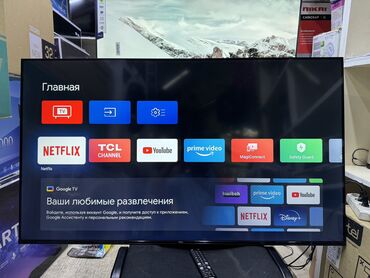Телевизоры: Телевизор TCL 50V6B, LED, черный Описание Используйте голос для — 9
