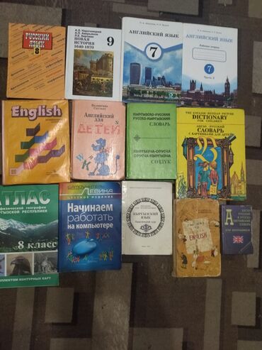 Книги, журналы, CD, DVD: Продаю б/у учебники в хорошем состоянии Английский язык 7 класс