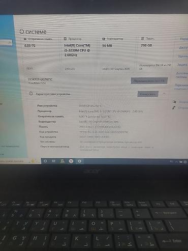deepcool matrex: Acer TravelMate P253 — ноутбук для работы и учебы. Характеристики: - — 2