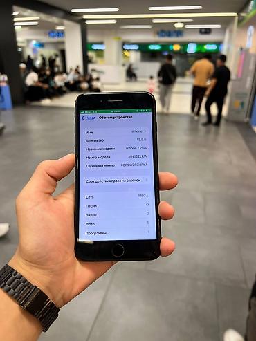 iphone 7 256: IPhone 7 Plus, Б/у, 128 ГБ, Черный, Зарядное устройство, 100 % — 2
