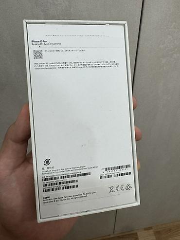 17 pro max: IPhone 15 Pro, Б/у, 512 ГБ, Natural Titanium, Защитное стекло, Коробка, 86 % — 5
