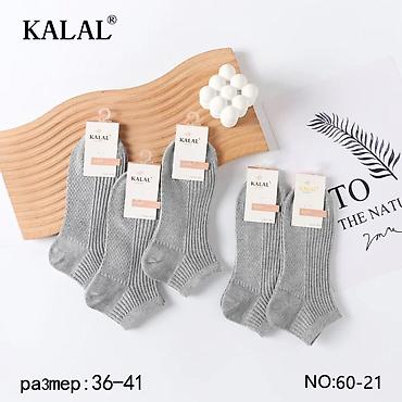 Домашние тапочки: Корейские носки с принтами - Яркие модели с популярными персонажами и — 15