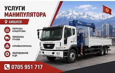 Жаанын 10 м, 3 т., Борттун 8 кг