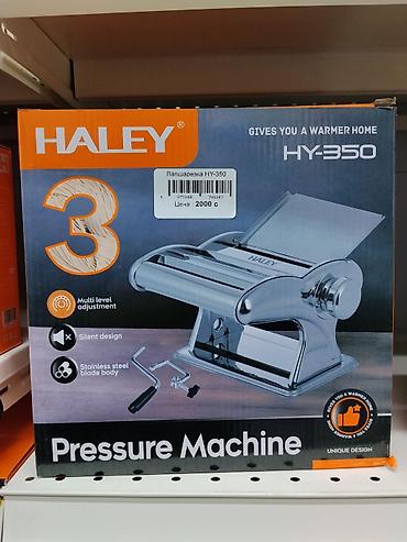 Лапшерезка HALEY HY-350 Механическая лапшерезка для домашнего