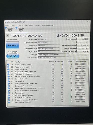 toshiba satellite: Daxili Sərt disk (HDD) Toshiba, 1 TB, 7200 RPM, 3.5", İşlənmiş — 3