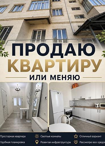 обмен на квартиры: 2 комнаты, 75 м², Восток-5 мкр 2 этаж, Евроремонт — 1