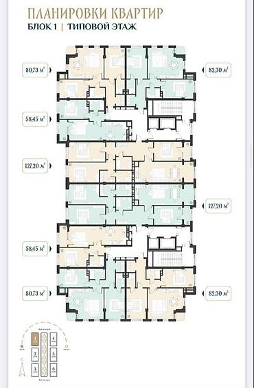 Продажа квартир: 2 комнаты, 81 м², Асанбай мкр Элитка, 8 этаж, ПСО (под самоотделку) — 2