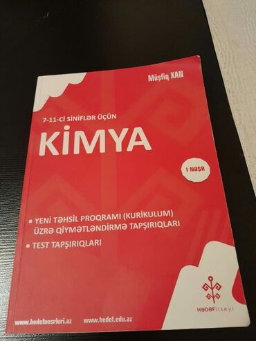 9 sinif fizika metodik vesait: Ders vesaitleri. Eсть еще разные учебники, тесты,атласы,словари по