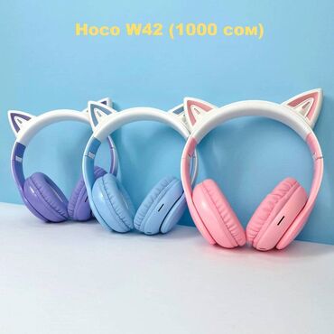 наушники детские: Детские наушники с кошачьими ушками Hoco W42 (1000 сом) Милые