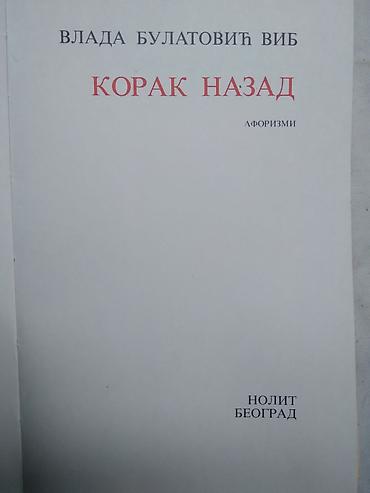 lepe devojke: Knjiga:Korak nazad-Vlada Bulatović VIB.Mek povez,129 str. 19 cm — 2