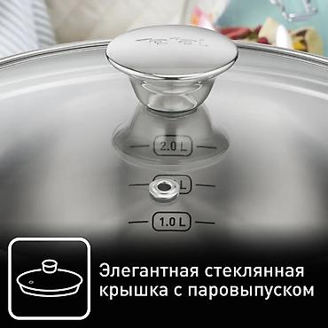 тефал: Набор посуды Tefal Cook Eat 9 предметов B922S955 Состав: - Ковш с — 5