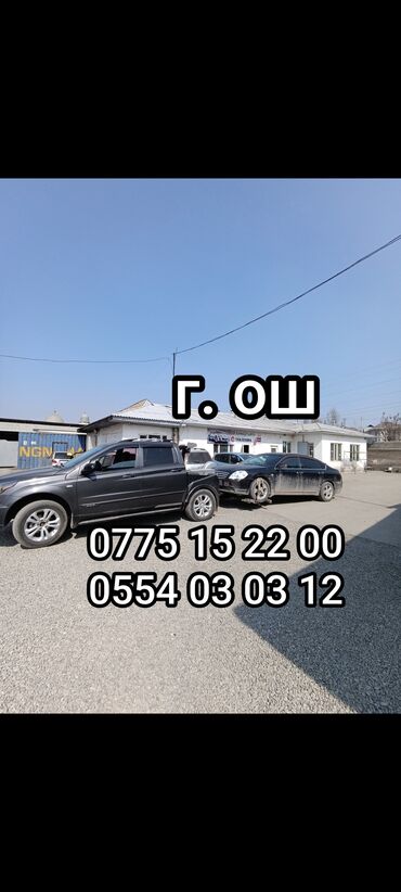 куплю автомобил: С лебедкой, С гидроманипулятором, Со сдвижной платформой