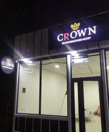 Изготовление рекламных конструкций: | Арки, Вывески, Дорожние указатели, | Демонтаж, Ламинация, Монтаж — 25