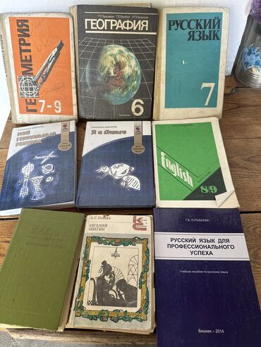 палочка чоппера читать 1: Продам книжки по 100сом