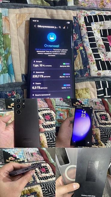 iphone 7 plys: Samsung Galaxy S23 Ultra, Б/у, 256 ГБ, цвет - Черный, 2 SIM — 6
