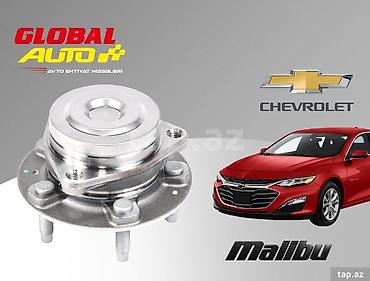 varta: Chevrolet Malibu arxa təkər topu 📌 Chevrolet Malibu 2016–2024 Arxa — 1