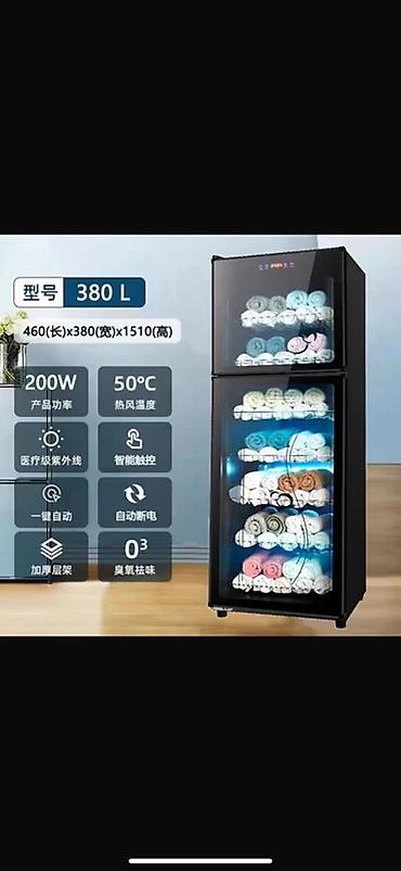 Кварцевый шкаф - Объем: 380 л - Габариты: 460(д) × 380(ш) × 1510(в)