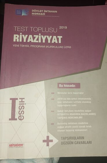 Kitablar, jurnallar, CD, DVD: 1 ci hisse Riyaziyyat toplu