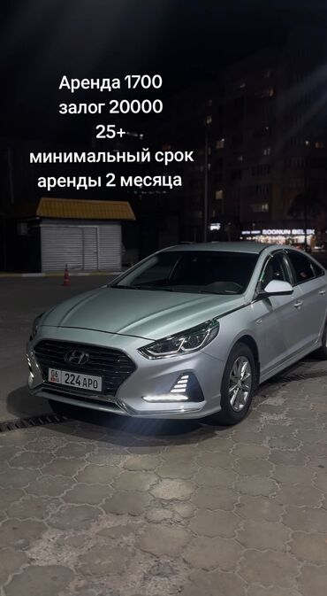 я ищу машину: Арендага берилет на долгий срок 1700сом аренда 20000залог бир айда