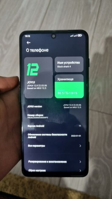 купить телефон black shark: Смартфон Black Shark 4 (игровой) Характеристики по устройству на