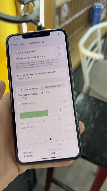 Apple iPhone: IPhone 11 Pro Max, Б/у, 256 ГБ, 100 % — 10