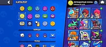Игры для Nintendo Switch: Аккаунт Brawl Stars - Уровень профиля: 41 - Кубков: 56 698 - — 8