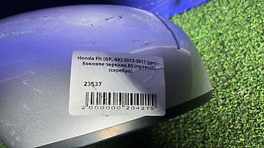 jpn: Боковое правое Зеркало Honda Б/у, Оригинал — 4