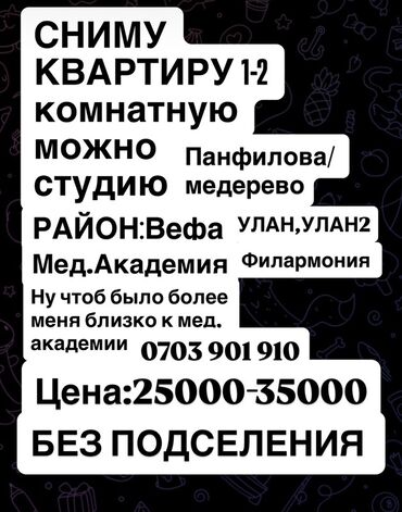 дома в покровке: 1 бөлмө