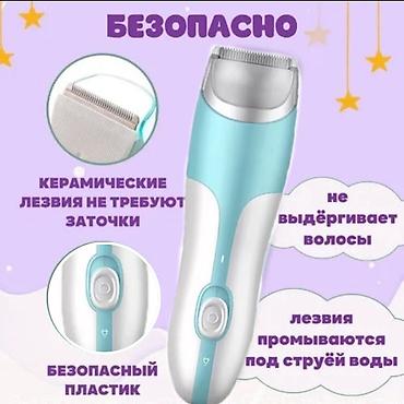 magic glip: Машинка для стрижки новорожденных Триммер для детей Машинка стрижка — 5