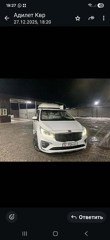 трансмистер: Kia Carnival: 2019 г., 2.2 л, Автомат, Дизель, Минивэн — 1