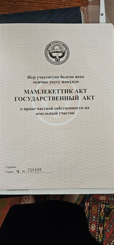 Продажа домов: 7 соток, Для бизнеса, Красная книга, Тех паспорт, Договор купли-продажи
