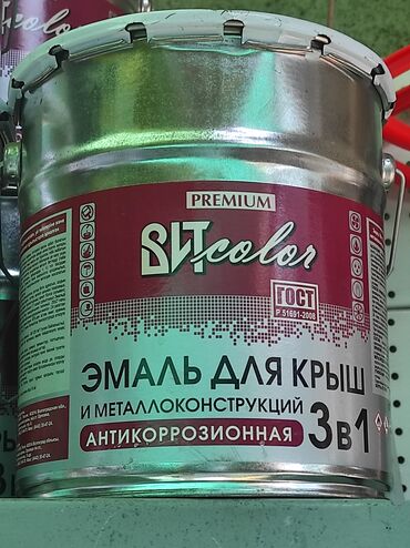 батарея отопления: | Эмаль, цвет - Серый