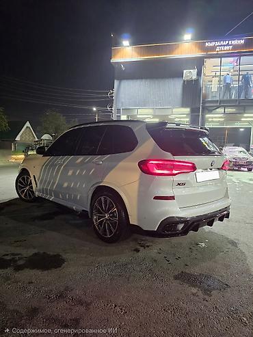 Обвес: Комплект BMW, 2019 г., цвет - Белый, Б/у — 6