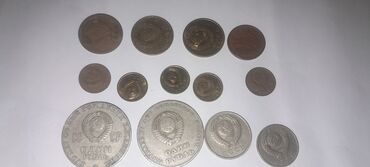 Монеты: Подборка монет СССР Состав: - Рубли СССР разных годов: видны 1 рубль — 2