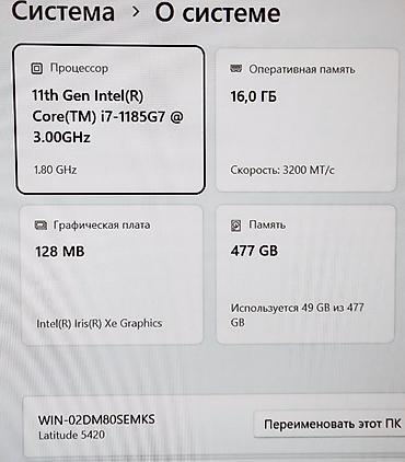 ssd 60: Для программирования, Б/у, Intel Core i7 — 4