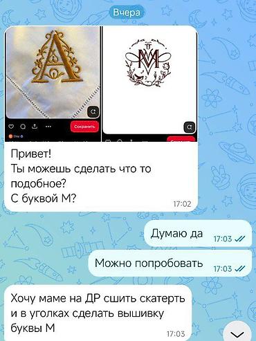 лордер: Графика дизайнери — 4